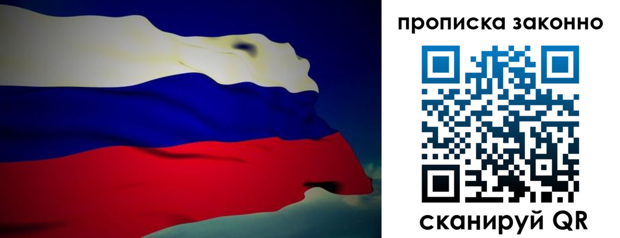 миграционный учет в Болхове