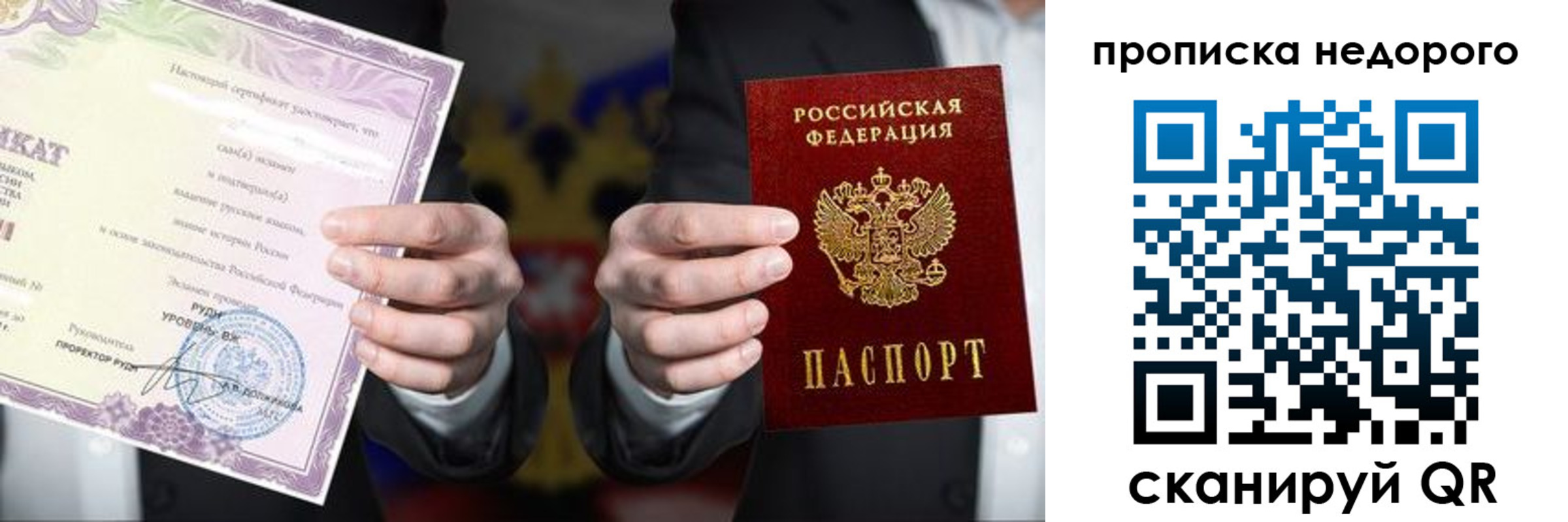 временная регистрация поиск в Болхове