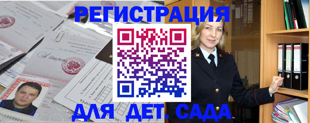 найти адрес прописки в Болхове