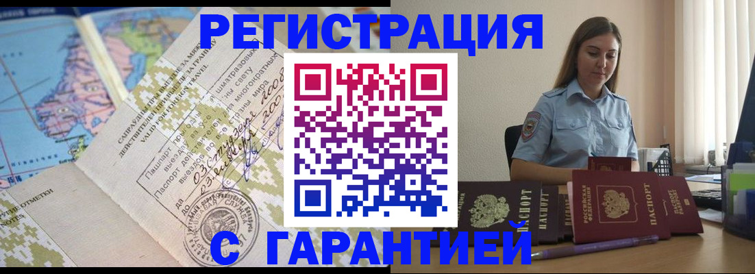 регистрация для дет. сада в Болхове